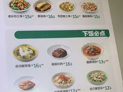 -老乡鸡(庐江方圆荟世纪中心店)
