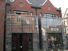 -钟书阁(松江泰晤士小镇店)
