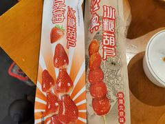 -乐宴·老北京铜火锅(八卦岭店)