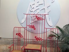 -马家大院