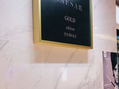 -813芭依珊 BAESAn(汇港购物中心店)