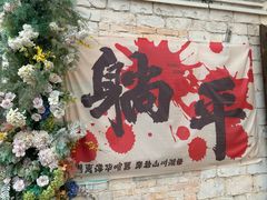 -华谊兄弟（长沙）电影小镇