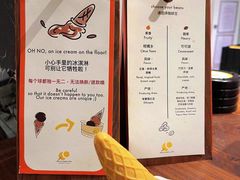 -LUNEURS月乐诗·法式冰淇淋(环贸店)