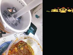 -头壹号  羊汤·饸饹面·大油条(西二旗店)