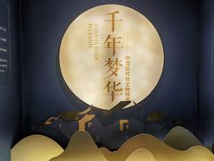 -张学良旧居陈列馆(大帅府)