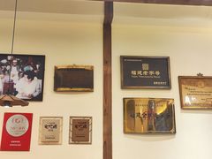 -没牙伯花生汤店(老药洲店)
