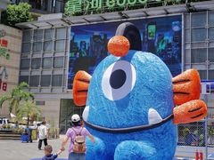 -深圳龙华星河COCO City(民治店)