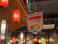 -川味堂·四川豆花(八卦岭店)