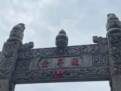 -句容茅山景区