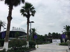 -宁波九龙湖开元度假村