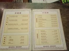 -康源四季推拿足道(罗秀店)