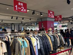 -优客城市奥莱