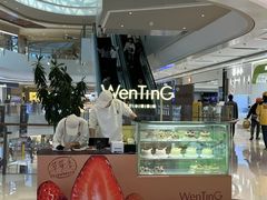 -WenTinG文汀·半糖蛋糕(合生汇店)