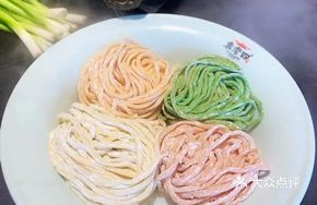 Rainbow Noodles