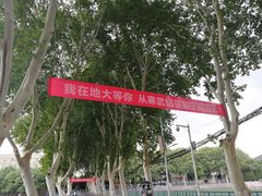 -中国地质大学图书馆