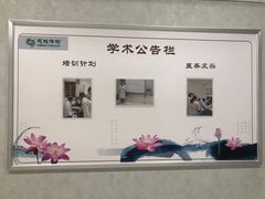 -慈铭体检(友谊精品分院)
