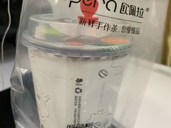 -欧佩拉(段家坝店)