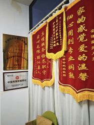 -月之旅·尊 高端月子会所(科馨别墅一店)