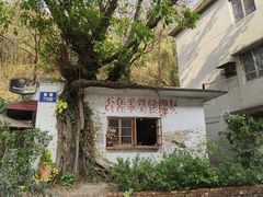 -广州市紫泥堂文化创意园景区