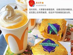 -麦当劳(济泺路店)