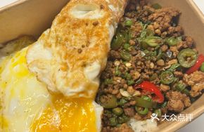 Thai Pork and Egg Rice