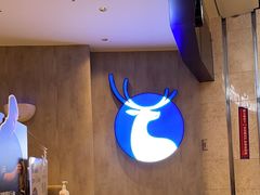 -瑞幸咖啡(中洲购物中心店)