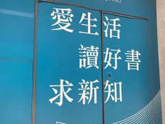 -三联书店(中环店)