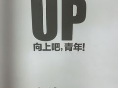 -众独空间沉浸式自习室(三阳路铂仕汇店)