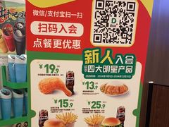 -德克士(聚银时代店)