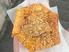 -王记海棠糕(新场古镇店)