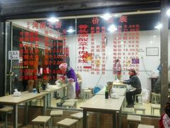 -王记老幺肥肠粉