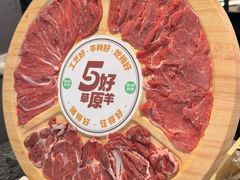-阳坊涮肉(西直门凯德mall店)
