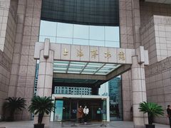 -上海博物馆(人民广场馆)