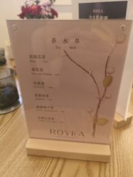 点击看大图 -ROYEA茹彦祛痘·问题肌肤修护中心