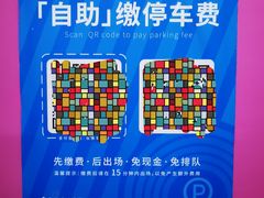 -新世界大丸百货