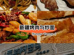 -西域阿里马新疆菜·清真(桂花路店)