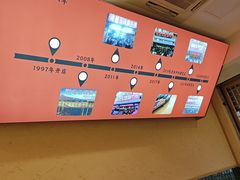 -谢老五跷脚牛肉·非遗传承店