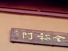 -帽儿山风景区
