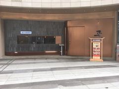 门面-双子大阪烧肉(万象城店)