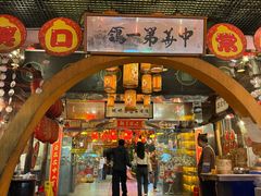 -石岐佬中山菜馆(张溪店)