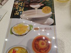 -东方御宴海鲜酒楼(棕泉酒店)