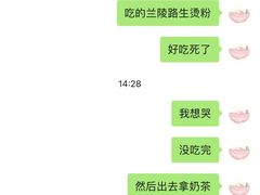 -王记生烫牛杂面馆(兰陵路店)