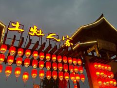 -土灶人家柴火鸡(都江堰店)