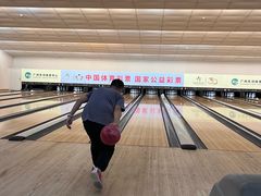 -广州保龄球馆(广州天河体育中心店)