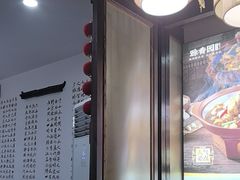 -滁香园·滁州菜(琅琊山店)