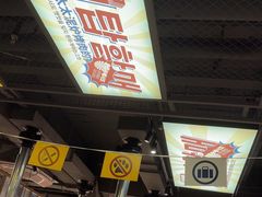 -西塔老太太泥炉烤肉(北京双井店)