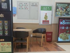 -德克士(深泽店)