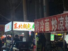 -健康路夜市