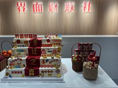 -Sweety Fairy小蜜蜂蛋糕&下午茶(大柏树店)