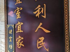 门面-便宜坊烤鸭店(甜水园店)